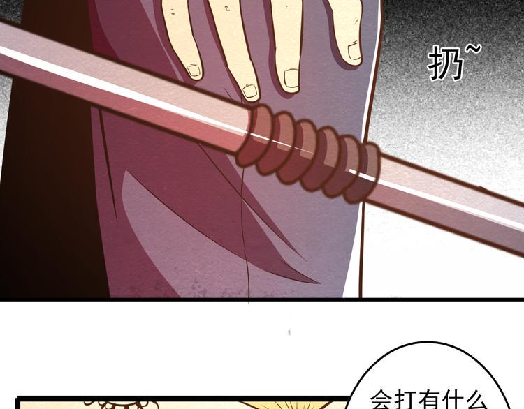 第27话 不抛弃不放弃8
