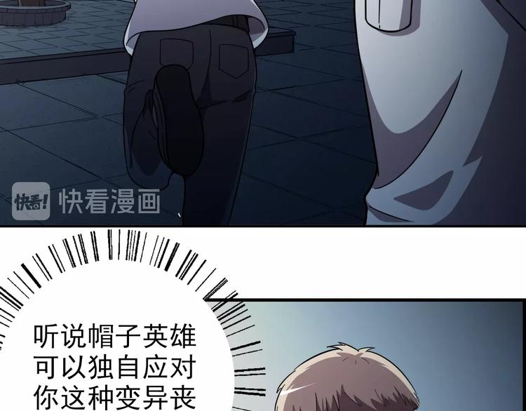 第66话  联合作战！127