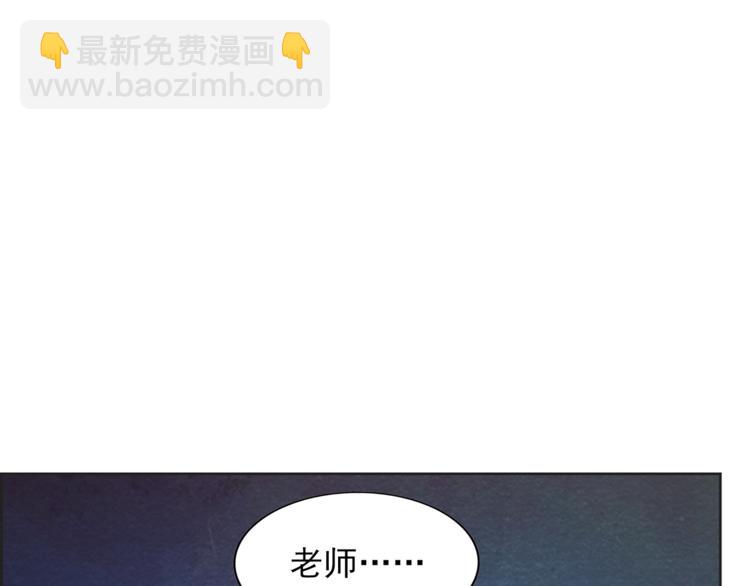 第36话 初次交手33