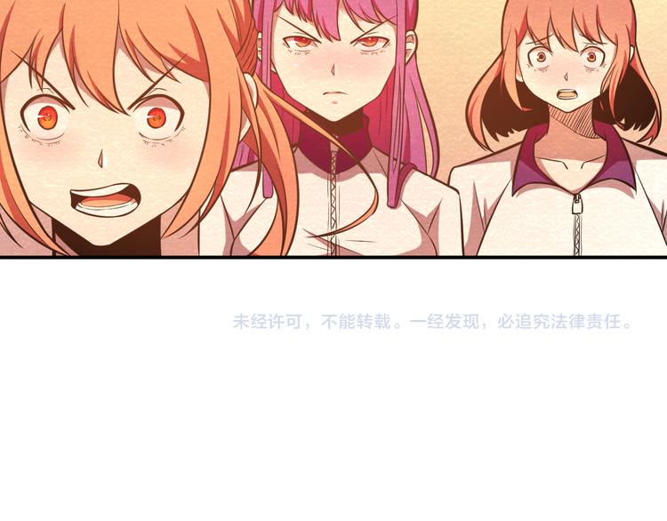 第26话 放开那个女孩儿59