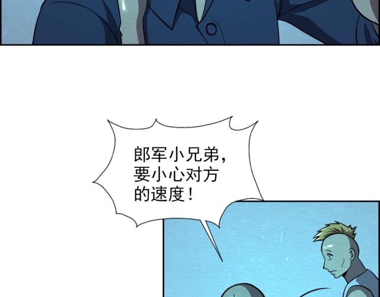 第36话 初次交手68