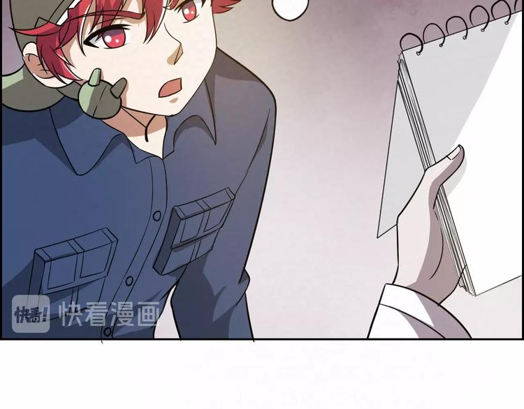 第70话  觉醒成功33