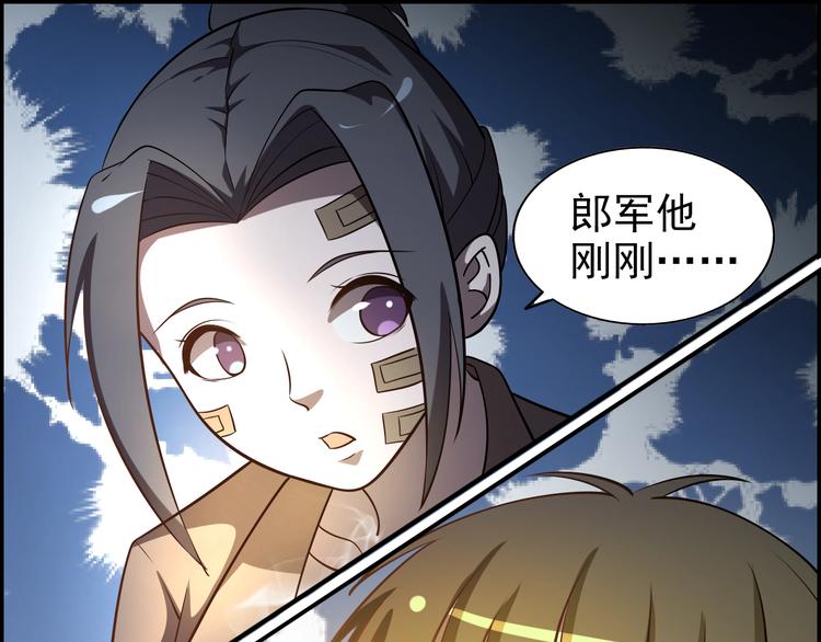 第64话  开枪警告！12