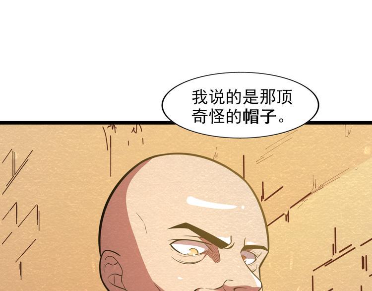 第30话 另有所图30
