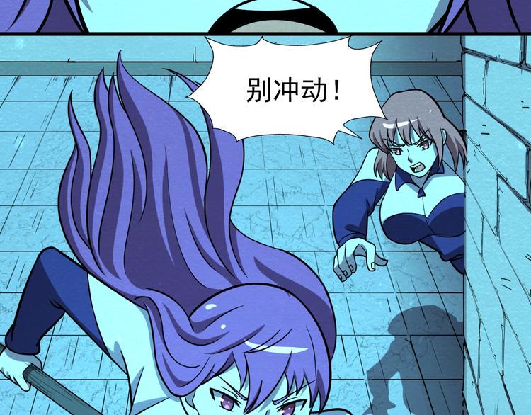第58话  守护！34