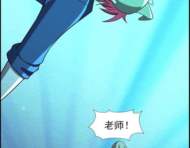 第52话 为了她们！95
