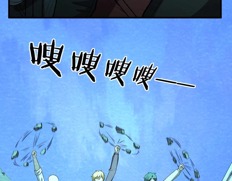 第58话  守护！69