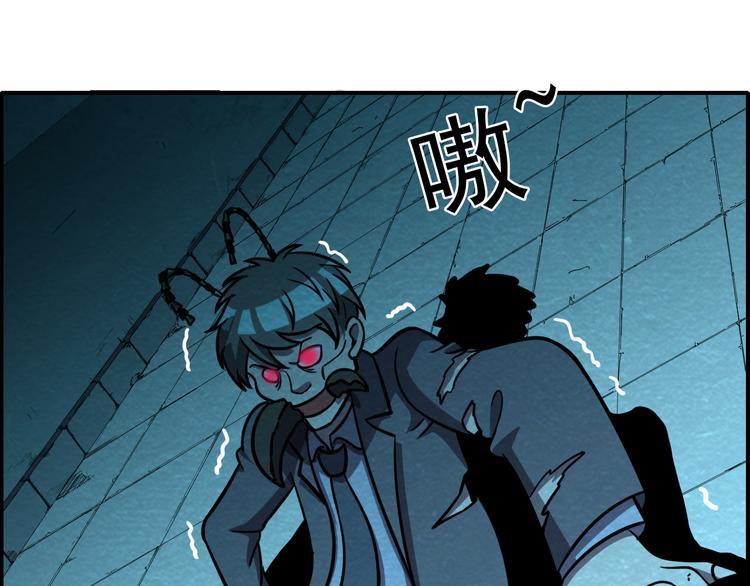 第46话 永别了！9