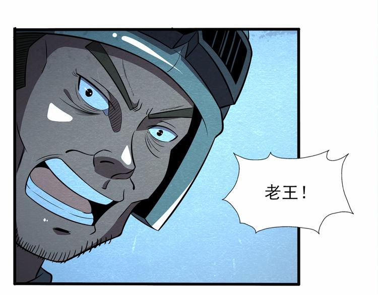 第34话 牺牲6
