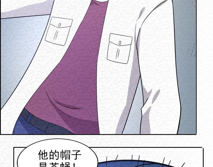 第72话  正面交锋96