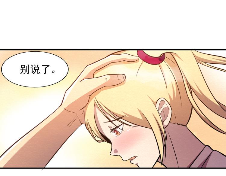 第27话 不抛弃不放弃27
