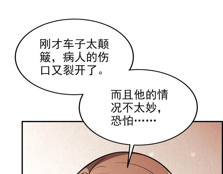 第45话 诡异丧尸63