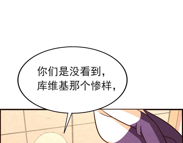 第43话 逃亡21