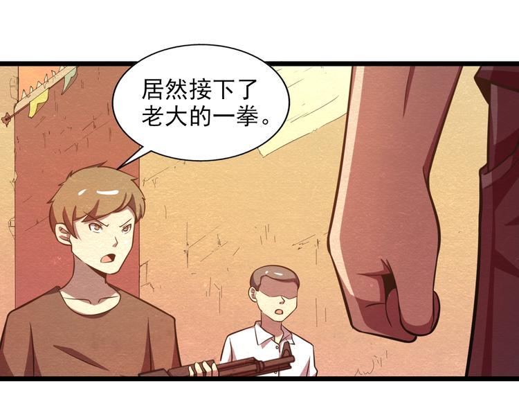 第29话 招揽5