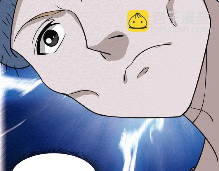第79话  磨练的代价81
