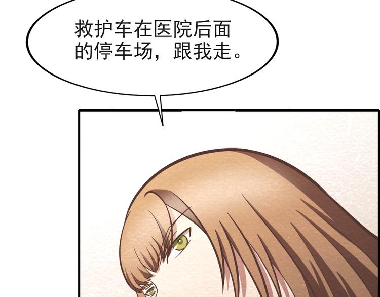 第43话 逃亡42