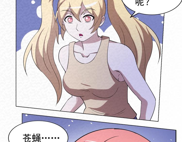 第73话  实力差距42