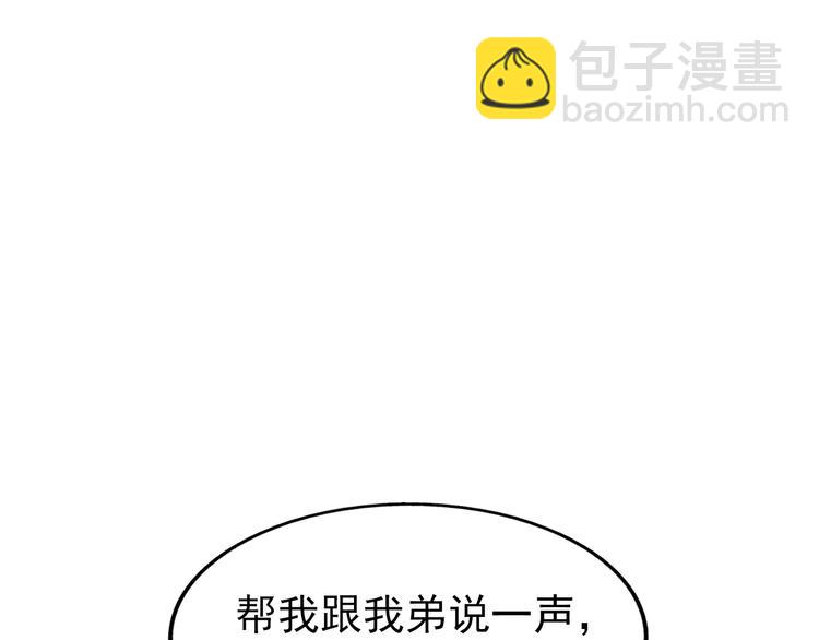 第46话 永别了！78