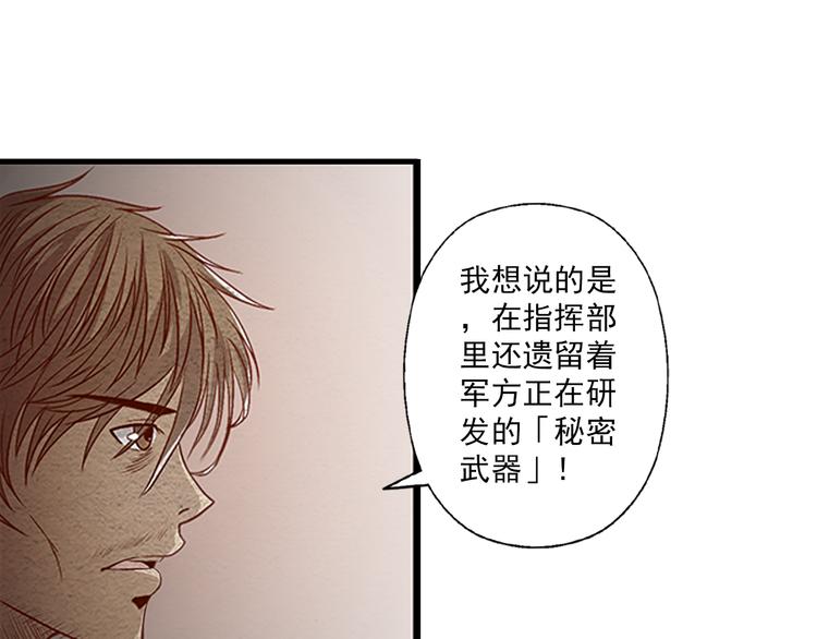 第10话 秘密武器9