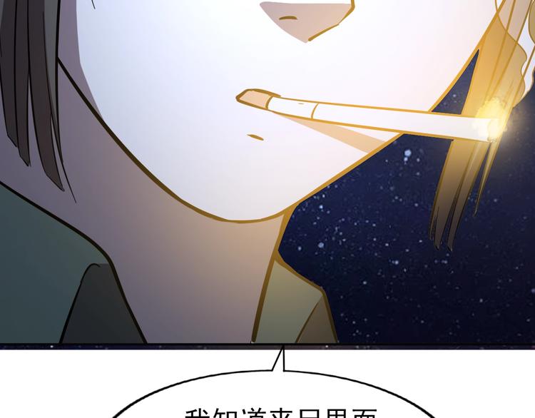 第62话  丧尸病毒74