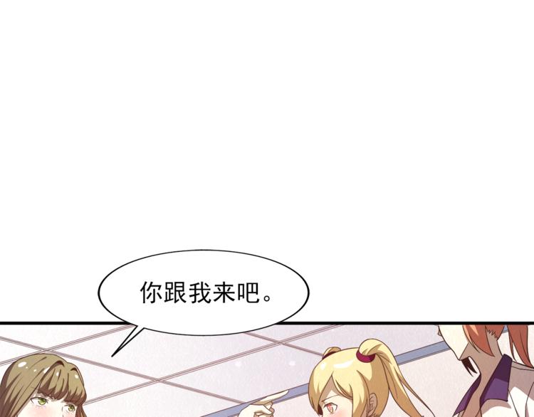 第31话 不简单的苏医生25
