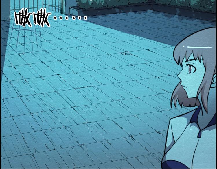 第57话   新的敌人！88