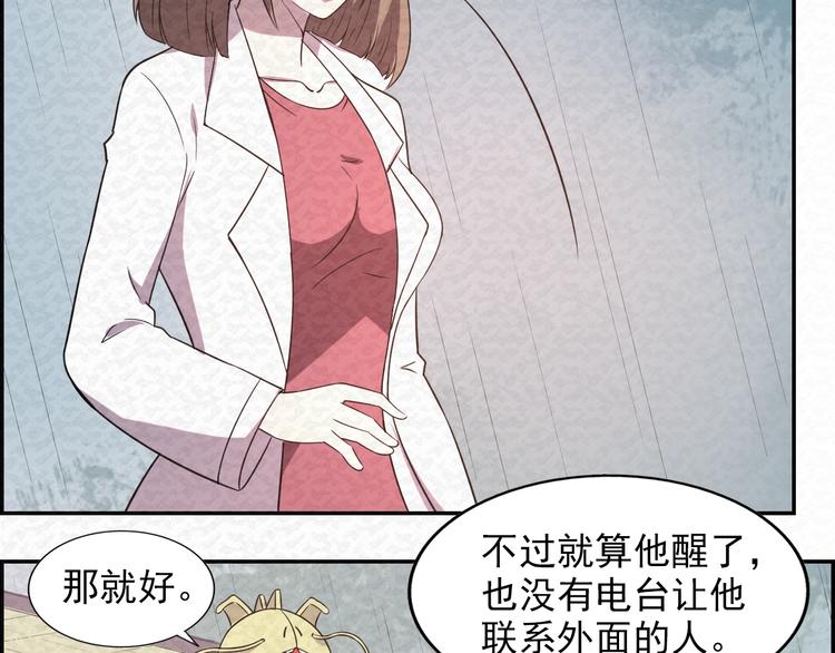 第79话  磨练的代价7