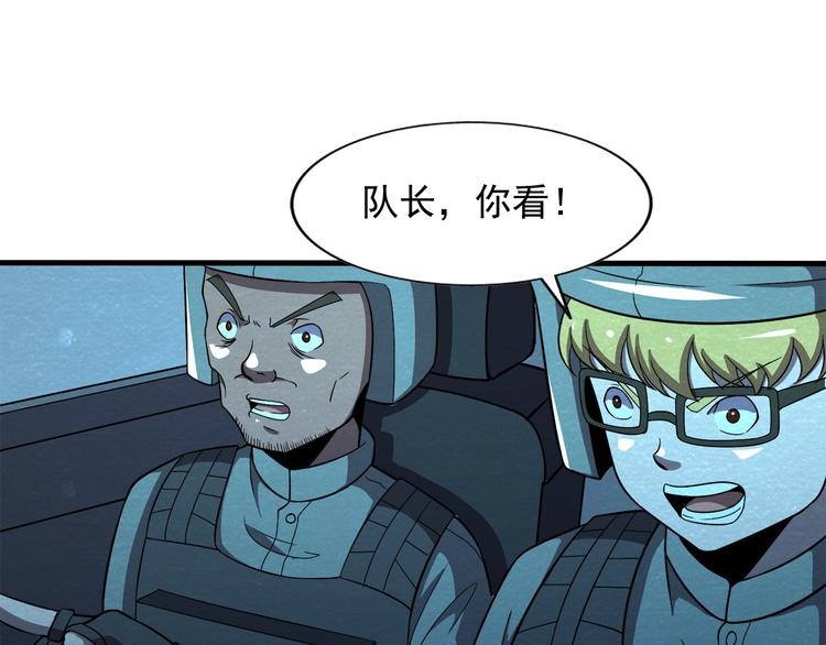 第35话 聚集地20