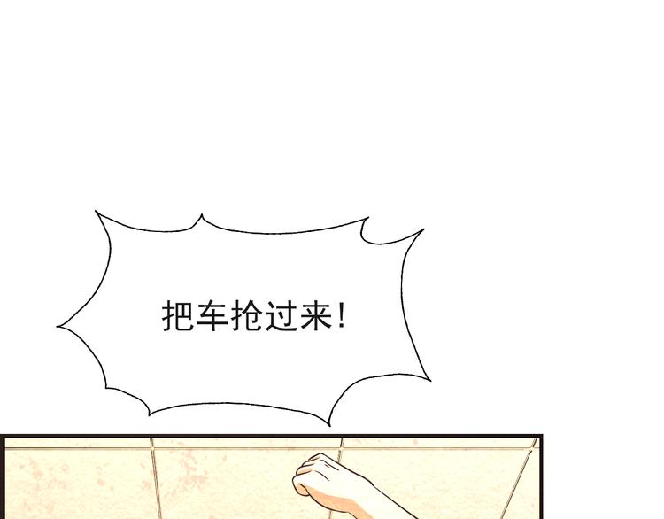 第43话 逃亡29