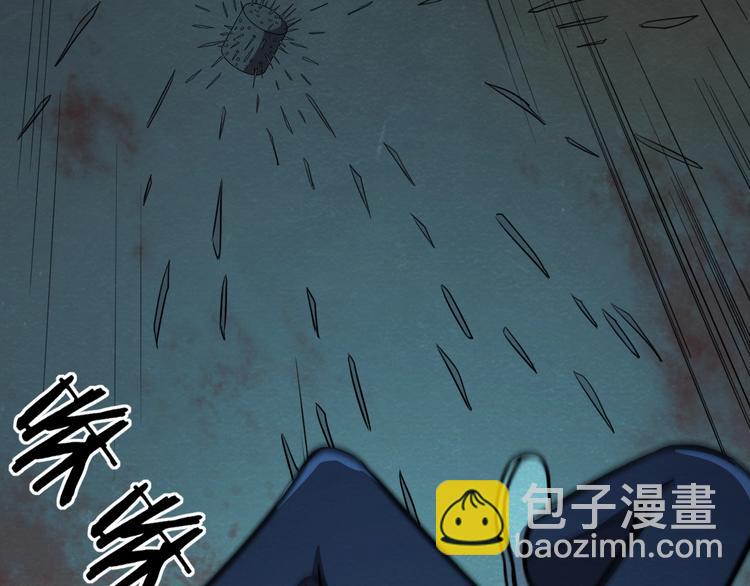 第59话  营救行动！43