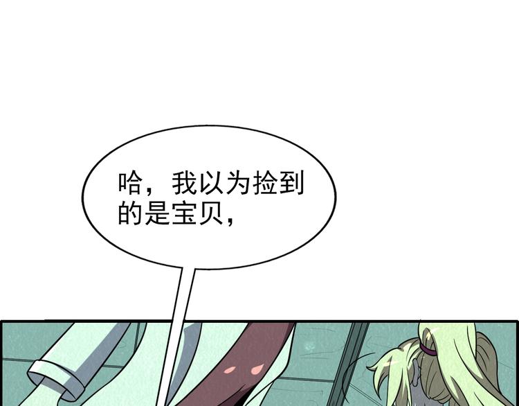 第53话 昏迷118