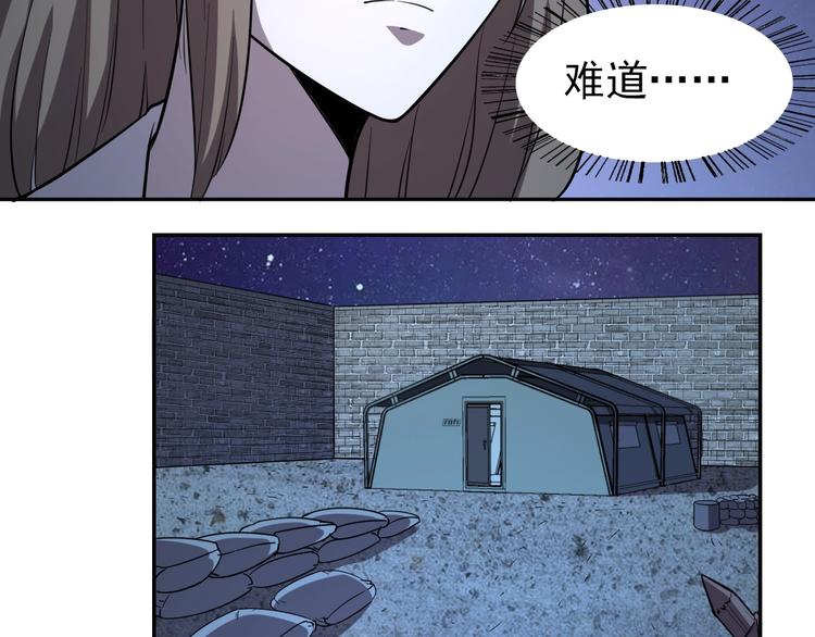 第62话  丧尸病毒100