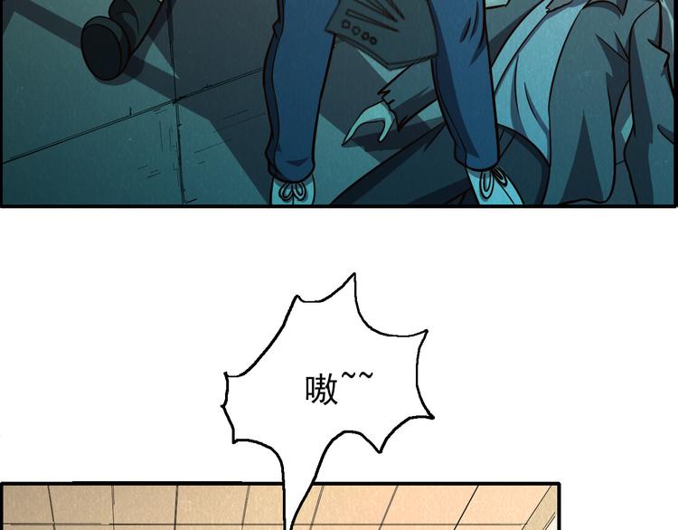第45话 诡异丧尸6