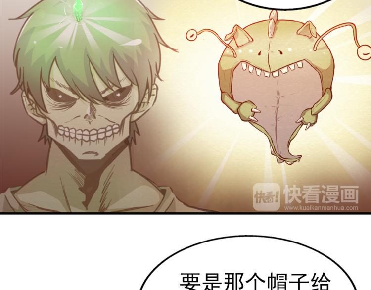 第15话 帽子的秘密24