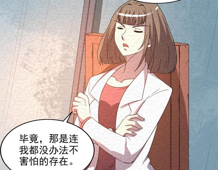 第80话  最后的战役！90