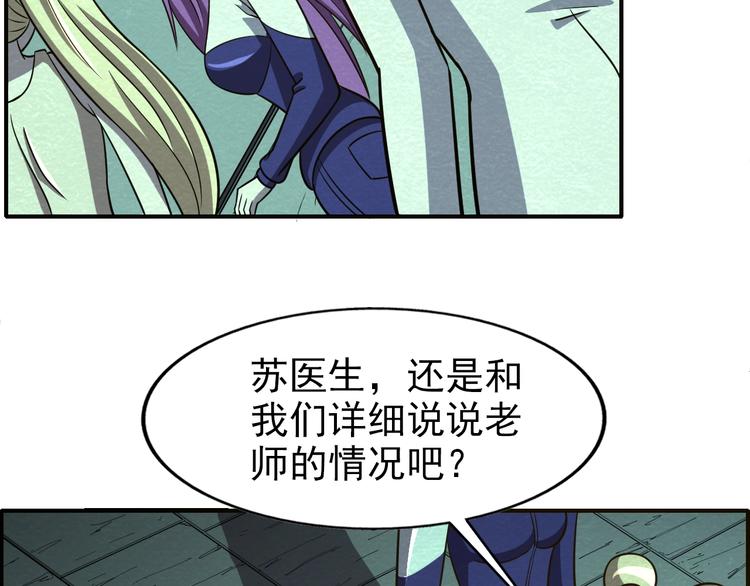 第53话 昏迷61
