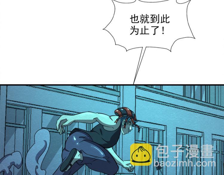 第36话 初次交手88