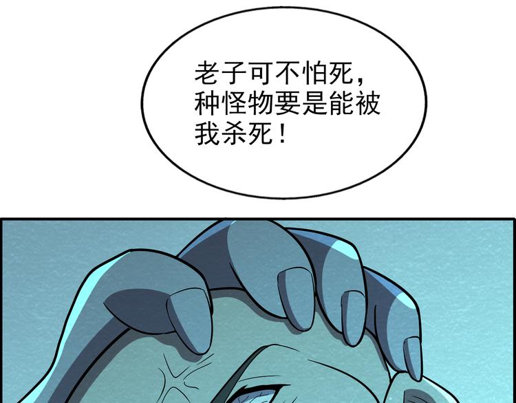 第46话 永别了！66