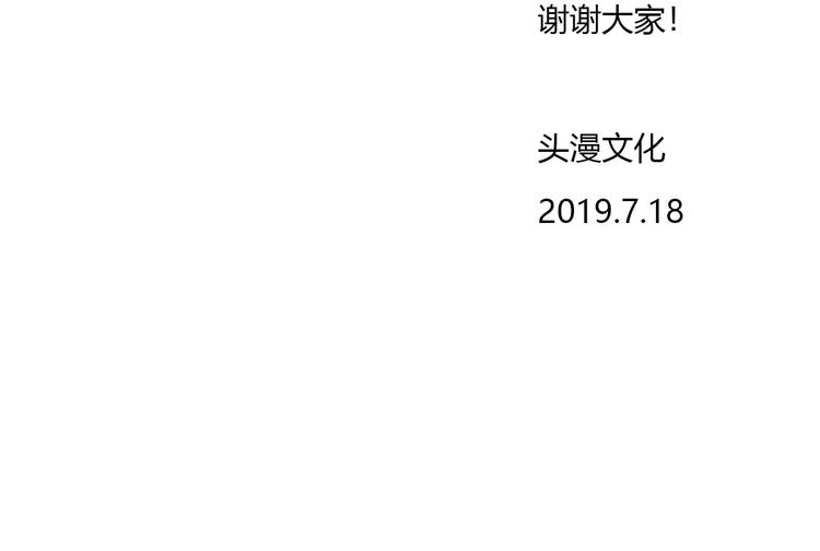 第80话  最后的战役！130