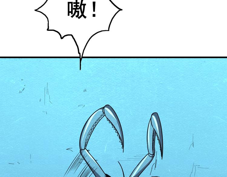 第51话 绝不能输！137