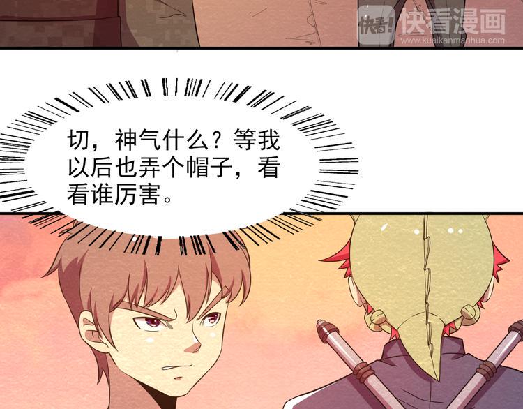 第19话 被咬16