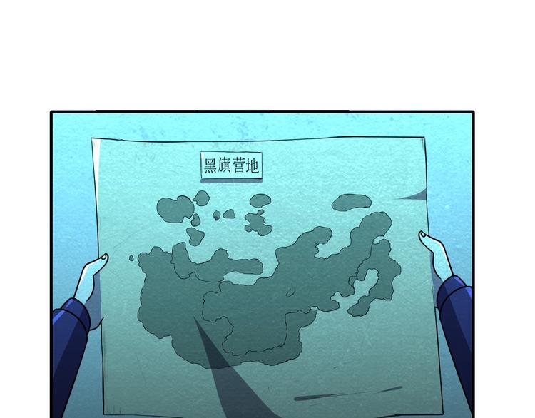 第56话   黑旗营地51
