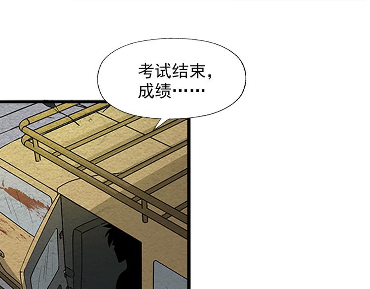 第2话 一击男10