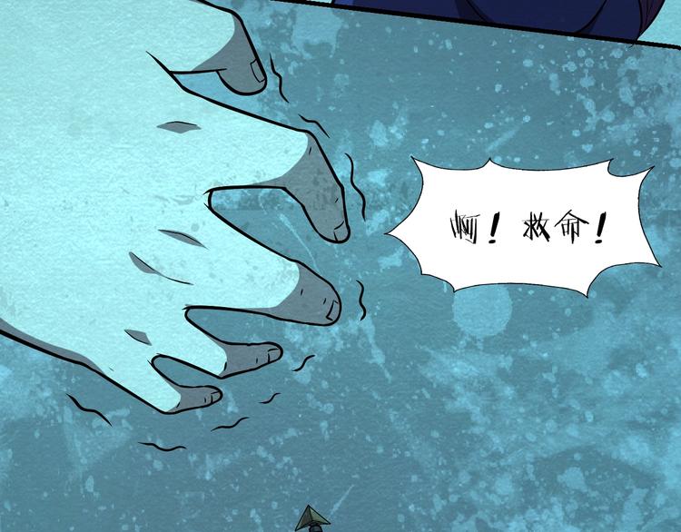 第59话  营救行动！78
