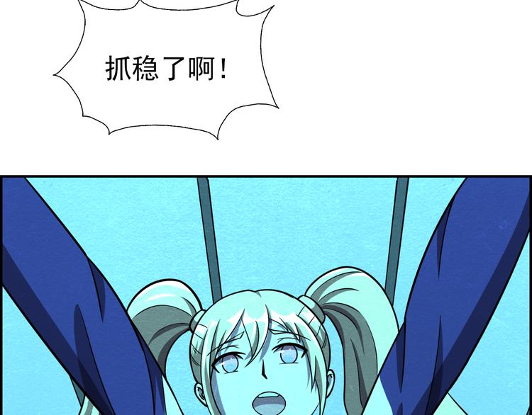 第49话 恐怖蚂蚁104