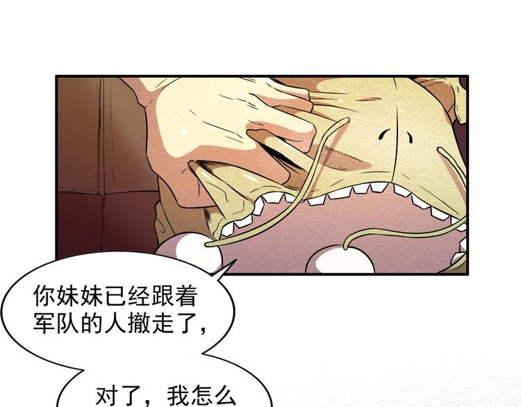 第17话 一段消失的记忆24