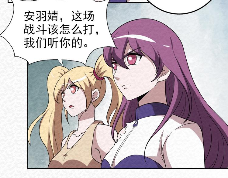 第73话  实力差距58