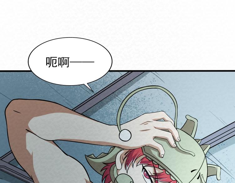 第67话  第二阶进化？75