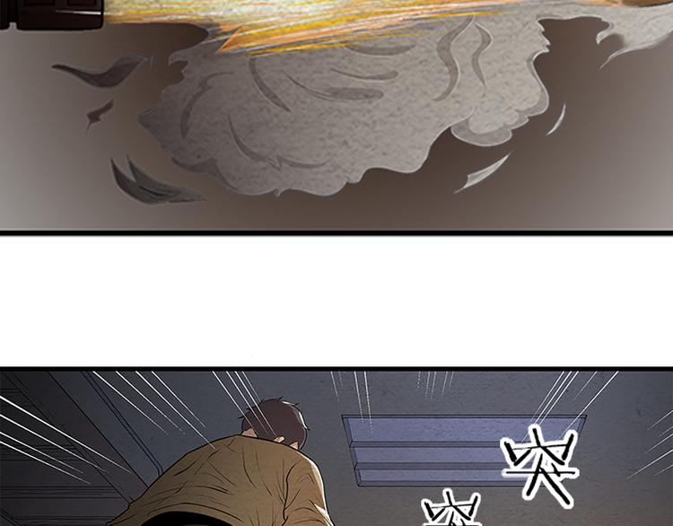 第10话 秘密武器41