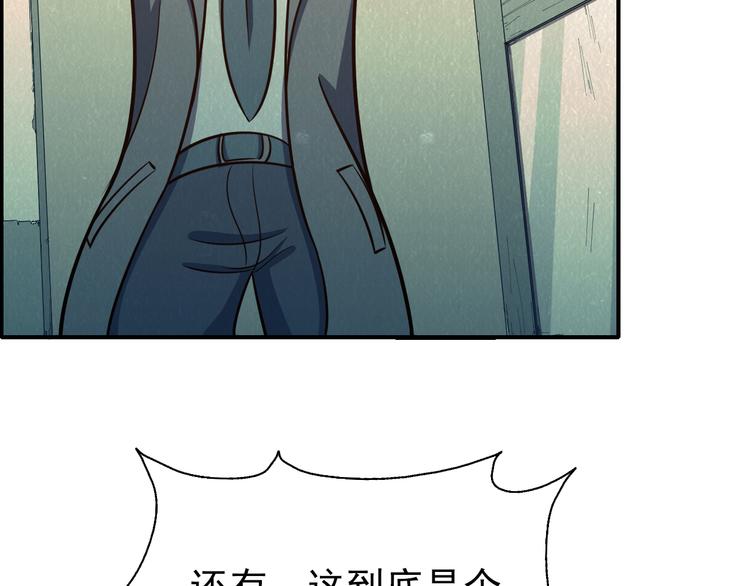 第45话 诡异丧尸8